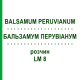 БАЛЬЗАМУМ ПЕРУВІАНУМ (BALSAMUM PERUVIANUM) LM 8 розчин 10 мл - Гомеопатія ARCANA DR.SEWERIN