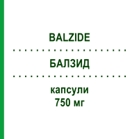 БАЛЗИД (BALZIDE) 750 мг капсули 112 шт - Балсалазид MENARINI
