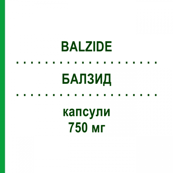 БАЛЗИД (BALZIDE) 750 мг капсулы 112 шт - Балсалазид MENARINI