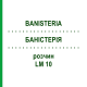 БАНІСТЕРІЯ (BANISTERIA) LM 10 розчин 10 мл - Гомеопатія ARCANA DR.SEWERIN
