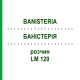БАНІСТЕРІЯ (BANISTERIA) LM 120 розчин 10 мл - Гомеопатія ARCANA DR.SEWERIN