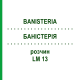 БАНІСТЕРІЯ (BANISTERIA) LM 13 розчин 10 мл - Гомеопатія ARCANA DR.SEWERIN