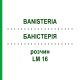 БАНІСТЕРІЯ (BANISTERIA) LM 16 розчин 10 мл - Гомеопатія ARCANA DR.SEWERIN