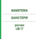 БАНІСТЕРІЯ (BANISTERIA) LM 17 розчин 10 мл - Гомеопатія ARCANA DR.SEWERIN