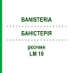 БАНІСТЕРІЯ (BANISTERIA) LM 19 розчин 10 мл - Гомеопатія ARCANA DR.SEWERIN