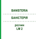 БАНІСТЕРІЯ (BANISTERIA) LM 2 розчин 10 мл - Гомеопатія ARCANA DR.SEWERIN