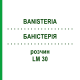 БАНІСТЕРІЯ (BANISTERIA) LM 30 розчин 10 мл - Гомеопатія ARCANA DR.SEWERIN