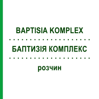 БАПТИЗІЯ КОМПЛЕКС (BAPTISIA KOMPLEX) розчин 50 мл - Гомеопатія NESTMANN PHARMA