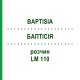 БАПТІСІЯ (BAPTISIA) LM 110 розчин 10 мл - Гомеопатія ARCANA DR.SEWERIN