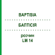 БАПТІСІЯ (BAPTISIA) LM 14 розчин 10 мл - Гомеопатія ARCANA DR.SEWERIN