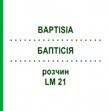 БАПТІСІЯ (BAPTISIA) LM 21 розчин 10 мл - Гомеопатія ARCANA DR.SEWERIN