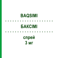 БАКСІМІ (BAQSIMI) 3 мг спрей 1x3 мг - Глюкагон ABACUS MEDICINE