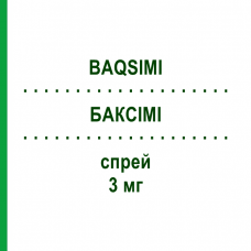 БАКСИМИ (BAQSIMI) 3 мг спрей 1x3 мг - Глюкагон ABACUS MEDICINE