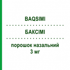БАКСИМИ (BAQSIMI) 3 мг порошок назальный 1 шт - Глюкагон ELI LILLY
