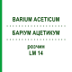 БАРІУМ АЦЕТИКУМ (BARIUM ACETICUM) LM 14 розчин 10 мл - Гомеопатія ARCANA DR.SEWERIN