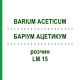 БАРІУМ АЦЕТИКУМ (BARIUM ACETICUM) LM 15 розчин 10 мл - Гомеопатія ARCANA DR.SEWERIN