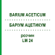 БАРІУМ АЦЕТИКУМ (BARIUM ACETICUM) LM 24 розчин 10 мл - Гомеопатія ARCANA DR.SEWERIN