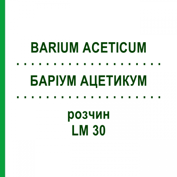 БАРІУМ АЦЕТИКУМ (BARIUM ACETICUM) LM 30 розчин 10 мл - Гомеопатія ARCANA DR.SEWERIN