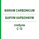 БАРІУМ КАРБОНІКУМ (BARIUM CARBONICUM) C 12 глобули 1,5 г - Гомеопатія GUDJONS