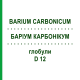 БАРИУМ КАРБОНИКУМ (BARIUM CARBONICUM) D 12 глобули 10 г - Гомеопатия SPAGYRA