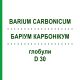 БАРИУМ КАРБОНИКУМ (BARIUM CARBONICUM) D 30 глобули 10 г - Гомеопатия SPAGYRA