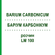 БАРІУМ КАРБОНІКУМ (BARIUM CARBONICUM) LM 100 розчин 10 мл - Гомеопатія ARCANA DR.SEWERIN