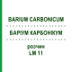 БАРІУМ КАРБОНІКУМ (BARIUM CARBONICUM) LM 11 розчин 10 мл - Гомеопатія ARCANA DR.SEWERIN