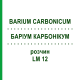 БАРІУМ КАРБОНІКУМ (BARIUM CARBONICUM) LM 12 розчин 10 мл - Гомеопатія ARCANA DR.SEWERIN