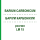 БАРІУМ КАРБОНІКУМ (BARIUM CARBONICUM) LM 15 розчин 10 мл - Гомеопатія ARCANA DR.SEWERIN