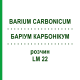 БАРІУМ КАРБОНІКУМ (BARIUM CARBONICUM) LM 22 розчин 10 мл - Гомеопатія ARCANA DR.SEWERIN