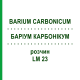 БАРІУМ КАРБОНІКУМ (BARIUM CARBONICUM) LM 23 розчин 10 мл - Гомеопатія ARCANA DR.SEWERIN