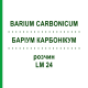 БАРІУМ КАРБОНІКУМ (BARIUM CARBONICUM) LM 24 розчин 10 мл - Гомеопатія ARCANA DR.SEWERIN