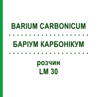 БАРІУМ КАРБОНІКУМ (BARIUM CARBONICUM) LM 30 розчин 10 мл - Гомеопатія ARCANA DR.SEWERIN