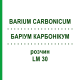 БАРІУМ КАРБОНІКУМ (BARIUM CARBONICUM) LM 30 розчин 10 мл - Гомеопатія ARCANA DR.SEWERIN