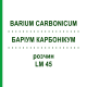 БАРІУМ КАРБОНІКУМ (BARIUM CARBONICUM) LM 45 розчин 10 мл - Гомеопатія ARCANA DR.SEWERIN