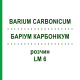БАРІУМ КАРБОНІКУМ (BARIUM CARBONICUM) LM 6 розчин 10 мл - Гомеопатія ARCANA DR.SEWERIN