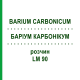 БАРІУМ КАРБОНІКУМ (BARIUM CARBONICUM) LM 90 розчин 10 мл - Гомеопатія ARCANA DR.SEWERIN