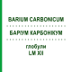 БАРИУМ КАРБОНИКУМ (BARIUM CARBONICUM) LM XII глобули 5 г - Гомеопатия DHU