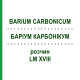 БАРИУМ КАРБОНИКУМ (BARIUM CARBONICUM) LM XVIII раствор 10 мл - Гомеопатия DHU