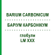 БАРИУМ КАРБОНИКУМ (BARIUM CARBONICUM) LM XXX глобули 5 г - Гомеопатия DHU