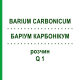 БАРІУМ КАРБОНІКУМ (BARIUM CARBONICUM) Q 1 розчин 15 мл - Гомеопатія GUDJONS