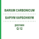 БАРІУМ КАРБОНІКУМ (BARIUM CARBONICUM) Q 12 розчин 15 мл - Гомеопатія GUDJONS