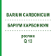 БАРІУМ КАРБОНІКУМ (BARIUM CARBONICUM) Q 13 розчин 15 мл - Гомеопатія GUDJONS