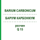 БАРІУМ КАРБОНІКУМ (BARIUM CARBONICUM) Q 15 розчин 15 мл - Гомеопатія GUDJONS