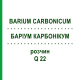 БАРІУМ КАРБОНІКУМ (BARIUM CARBONICUM) Q 22 розчин 15 мл - Гомеопатія GUDJONS