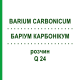БАРІУМ КАРБОНІКУМ (BARIUM CARBONICUM) Q 24 розчин 15 мл - Гомеопатія GUDJONS