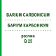 БАРІУМ КАРБОНІКУМ (BARIUM CARBONICUM) Q 25 розчин 15 мл - Гомеопатія GUDJONS