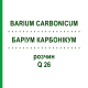 БАРІУМ КАРБОНІКУМ (BARIUM CARBONICUM) Q 26 розчин 15 мл - Гомеопатія GUDJONS