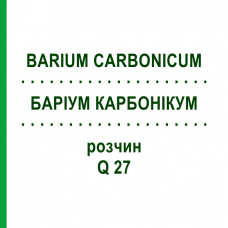 БАРІУМ КАРБОНІКУМ (BARIUM CARBONICUM) Q 27 розчин 15 мл - Гомеопатія GUDJONS