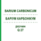 БАРІУМ КАРБОНІКУМ (BARIUM CARBONICUM) Q 27 розчин 15 мл - Гомеопатія GUDJONS